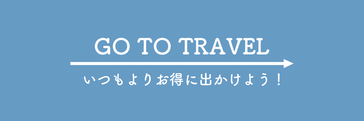GoToTravel